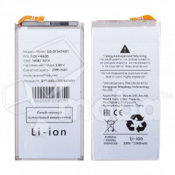 Аккумулятор для Samsung Galaxy Z Fold5 (F946B) (EB-BF947ABY)