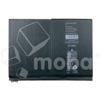 Аккумулятор для iPad 11 11" (2025)