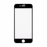 Защитное стекло "Матовое" для iPhone 7/8/SE (2020)/SE (2022) Черный (Закалённое, полное покрытие)