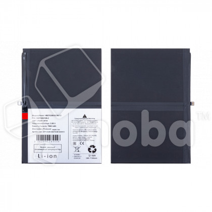 Аккумулятор для Huawei MatePad 11.5" (HB27G3B1EGW-12)
