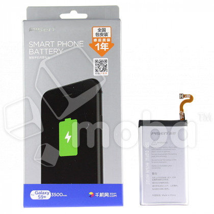 Аккумулятор для Samsung Galaxy S9+ (G965F) (EB-BG965ABE) - Pisen