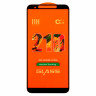 Защитное стекло "Полное покрытие" для Itel A27 Черный