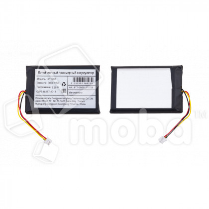 Аккумулятор для геймпада DualSense/Sony PS5 LIP1708