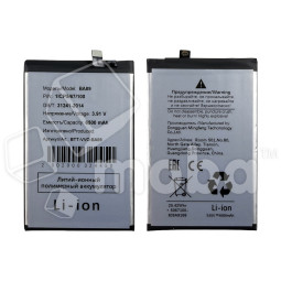 Аккумулятор для Vivo Y29 4G (BA89)