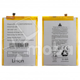 Аккумулятор для ZTE Blade A6/A6 Lite/20 Smart/V2020 Smart/V30 Vita (Li3849T44P8h906450)