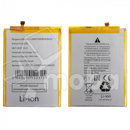 Аккумулятор для ZTE Blade A6/A6 Lite/20 Smart/V2020 Smart/V30 Vita (Li3849T44P8h906450)