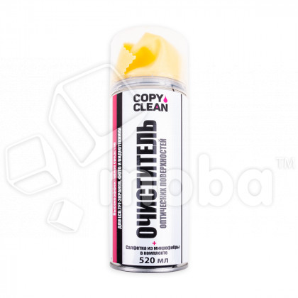 Спрей-очиститель CopyClean OPTIC CLEAN (400 мл, салфетка в комплекте)