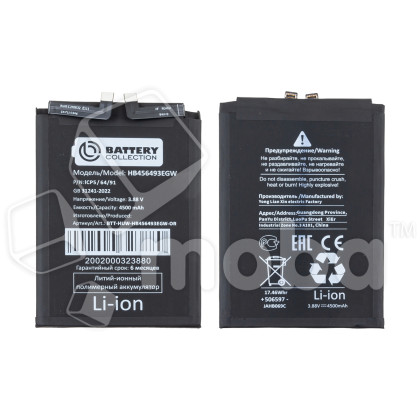 Аккумулятор для Huawei Nova 10 SE/11/11 SE/12 SE/12s (HB456493EGW) - Battery Collection (Премиум)