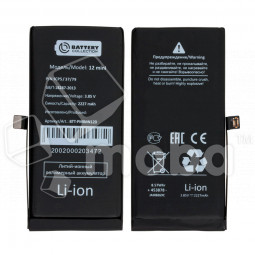 Аккумулятор для Apple iPhone 12 mini - Battery Collection (Премиум)