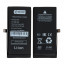 Аккумулятор для Apple iPhone 12 mini - Battery Collection (Премиум)