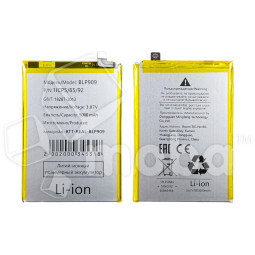 Аккумулятор для Realme 9 5G (BLP909)