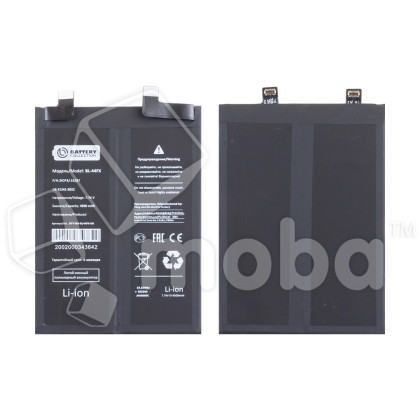 Аккумулятор для Infinix Note 12 VIP (BL-44FX) - Battery Collection (Премиум)