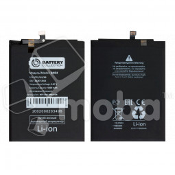 Аккумулятор для Xiaomi Redmi 9/Note 9 (BN54) - Battery Collection (Премиум)