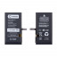 Аккумулятор для Apple iPhone 14 - Battery Collection (Премиум)