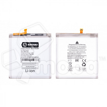 Аккумулятор для Samsung Galaxy S22 (S901B) (EB-BS901ABY) - Battery Collection (Премиум)