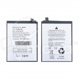 Аккумулятор для Xiaomi Redmi Note 14 Pro 4G/5G (BN5W)