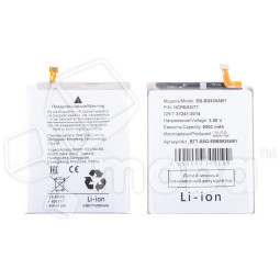 Аккумулятор для Samsung Galaxy S25 Ultra (S938B EB-BS938ABY)