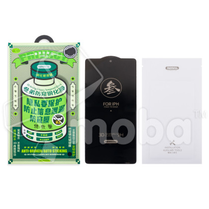 Защитное стекло "Антишпион" Remax Medicine Glass GL-27 для Samsung Galaxy S21+ (G996B) Черный