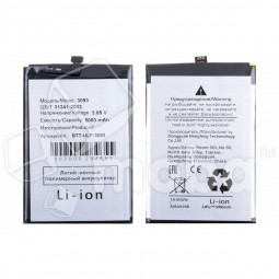 Аккумулятор для Ulefone Armor X8/X8i (3093)