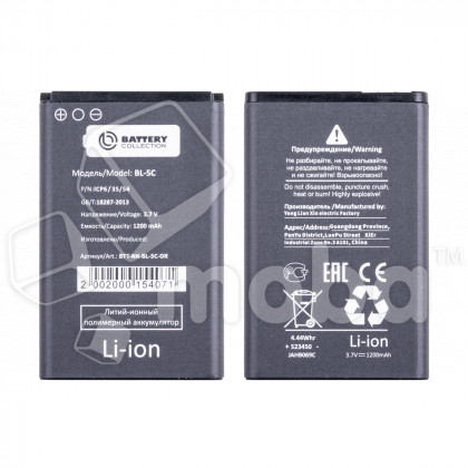Аккумулятор для Nokia 1100/130/130 Dual/150/205 (BL-5C) - Battery Collection (Премиум)
