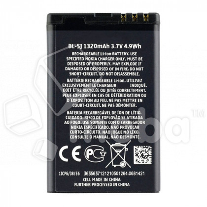 Аккумулятор для Nokia 5800/5230/C3-00/X6/200/302/520/525/530 Dual (BL-5J)