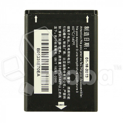 Аккумулятор для Alcatel OT-2012D/OT-2007D (CAB22B0000C1)
